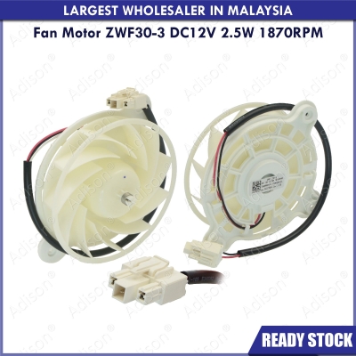 Code: 88232 Midea Fan Motor DC12V For ER-G2521 / ER-G3125 / HRF-238HJ / MD-232V / MD-212 / MD-242 / RT53H6670SL