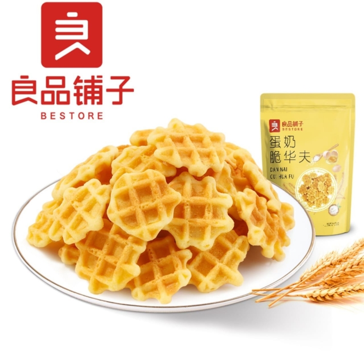 Bestore Custard Waffle (105g)