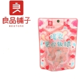 Bestore Popberry Heart Gummy (Strawberry Flavor) (42g)