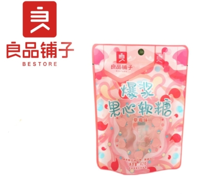 Bestore Popberry Heart Gummy (Strawberry Flavor) (42g)