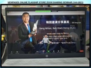 NEWPAGES ONLINE FLAGSHIP STORE ZOOM SHARING SEMINAR (14-9-2021)