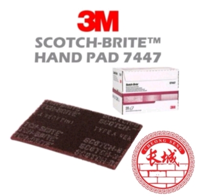 3M 7447 Premium Scotch-Brite Hand Pads Size 9 x 125 x 200mm