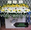 Big Condolence 02 Condolence Sympathy Flower Stand