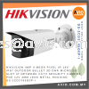 Hikvision 4MP 4 Megapixel 180' Panoramic IP67 Bullet IP Network CCTV Security Camera Micro SD POE 4mm DS-2CD2T45G0P-I IPC NETWORK CAMERA HIKVISION