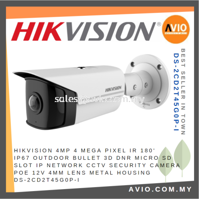 Hikvision 4MP 4 Megapixel 180' Panoramic IP67 Bullet IP Network CCTV Security Camera Micro SD POE 4mm DS-2CD2T45G0P-I