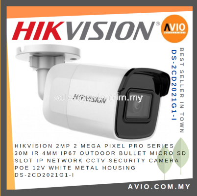 Hikvision 2MP 2 Megapixel 30m IR IP67 Outdoor Bullet IP Network CCTV Security Camera POE 4mm Lens DS-2CD2021G1-I(C)