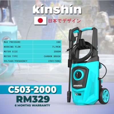 KINSHIN HIGH PRESSURE CLEANER 160BAR 2000W C503-2000