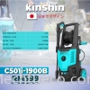 KINSHIN HIGH PRESSURE CLEANER (INDUCTION MOTOR)105BAR 1900W C501I-1900B KINSHIN HIGH PRESSURE CLEANER High Pressure Cleaner