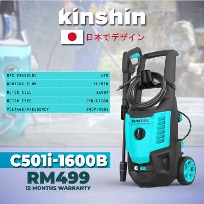 KINSHIN HIGH PRESSURE CLEANER (INDUCTION MOTOR) 130BAR 1600W C501-1600B