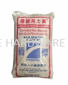 AB RED SPECIAL  COMPOUND FERTILIZER FERTILIZERS