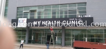 My health clinic 3d led frontlit lettering signage signboard at klang kuala lumpur shah alam puchong kepong subang kuantan pahang jaya gading 3D BOX UP LETTERING SIGNBOARD