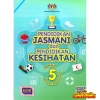 Buku Teks Pendidikan Jasmani dan Pendidikan Kesihatan Tahun 5 SK Year 5 Textbook Books