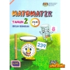 Buku Teks Matematik Tahun 2 Jilid 1  SK Year 2 Textbook Books