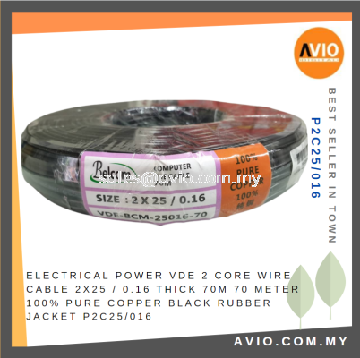 Belcom Power VDE 2 Core Wire Cable 2x25 / 0.16 Thick 70M 70 Meter 100% Pure Copper Black Rubber Jacket P2C25/016