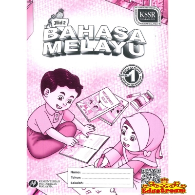 Buku Aktiviti Bahasa Melayu Tahun 1 Jilid 2  SK