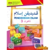 Buku Teks Pendidikan Islam Tahun 3  SK Year 3 Textbook Books