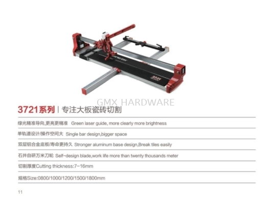 Shijing Professional1800mm Tile Cutter