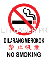 Dilarang Merokok (Tri) Display Stand / Signage