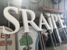 3D Lettering aluminium box up with stand 3D Letter Sign