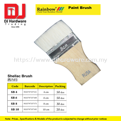 RAINBOW PAINT BRUSH SHELLAC BRUSH  (CL)