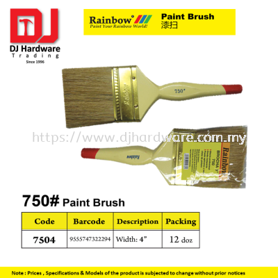 RAINBOW PAINT BRUSH 750  4'' 7504 9555747322294 (CL)