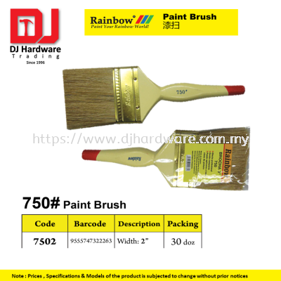 RAINBOW PAINT BRUSH 750 2'' 7502 9555747322263 (CL)