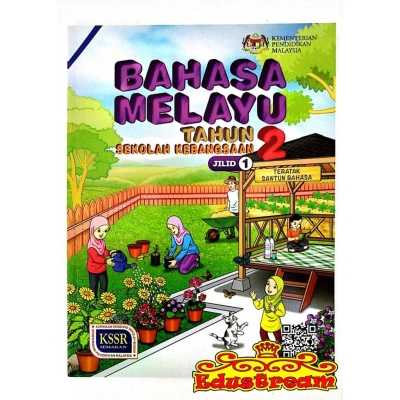 BUKU TEKS BAHASA MELAYU  TAHUN 2 JILID 1