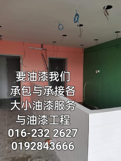 Ҫᣬ!TKC PAINTING#Repainting Project at Forest he016-232 2627#а#нӸС##ṤContracting and undertaking various painting services and painting projectshttps:/wa me/60162322627