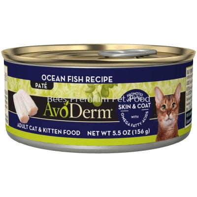 AvoDerm Cat Can - Ocean Fish Recipe 156g