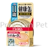 Aixia Kenko-can Above 11 Years Mousse 40g Aixia Non Prescription Cat Food