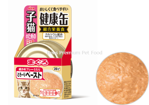 Aixia Kenko-can Kitten Paste 40g