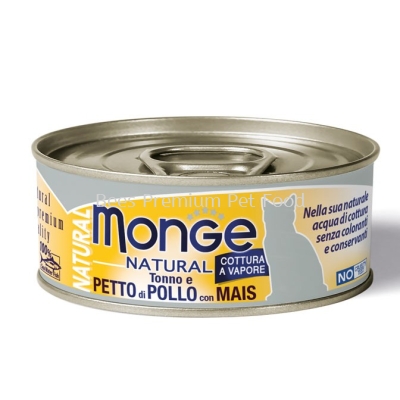 Monge Tuna & Chicken Breast Flakes with Corn 80g