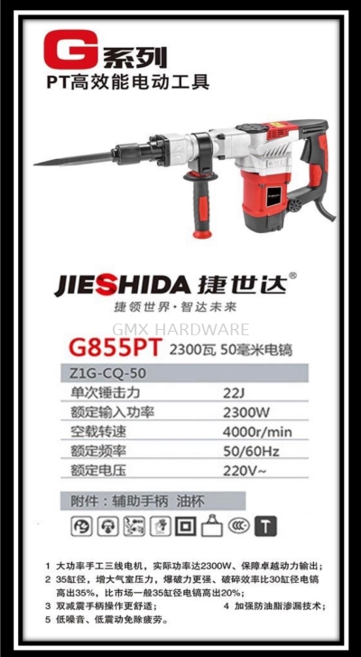 Jieshida Demolition Hammer G855pt