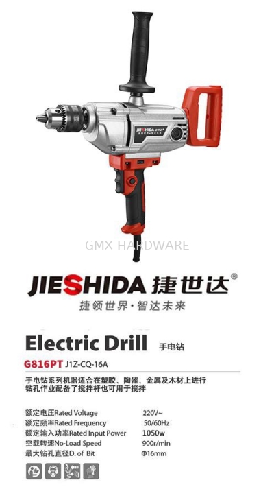 Jieshida Electric Drill 1050w