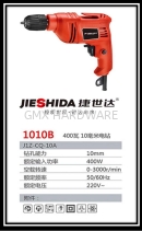 Jieshida Electric Drill 400w