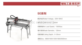 1200mm Auto Cutt Tile Machine 