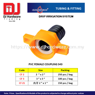 CL WATERWARE TUBING & FITTING DRIP IRRIGATION SYSTEM PVC FEMALE COUPLING S43 (CL)