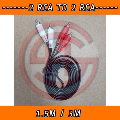 2 RCA PLUG TO 2 RCA PLUG CABLE