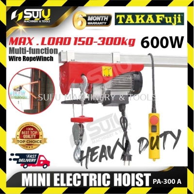 TAKAFUJI PA-300A / PA300A / PA300 Heavy Duty Wire Rope Mini Electric Hoist 600W (Max.Load 150-300kg)