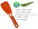 2 In 1 Plastic Rice Scoop 1191112 (M&L) Table Utensils Plastic Household Ware