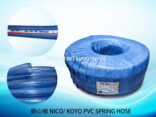 ĺ NICO_KOYO PVC SPRING HOSE