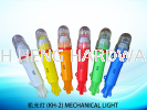  (KH-2) MECHANICAL LIGHT BULB , LAMP HEAD & ELECTRICAL