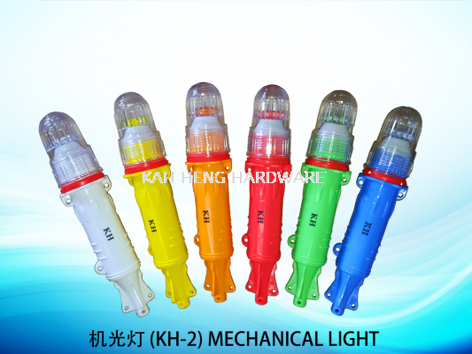  (KH-2) MECHANICAL LIGHT