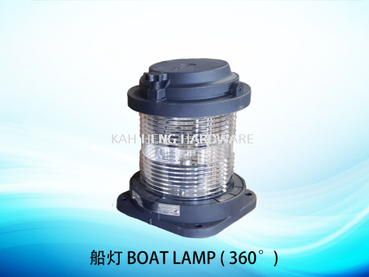  BOAT LAMP ( 360)