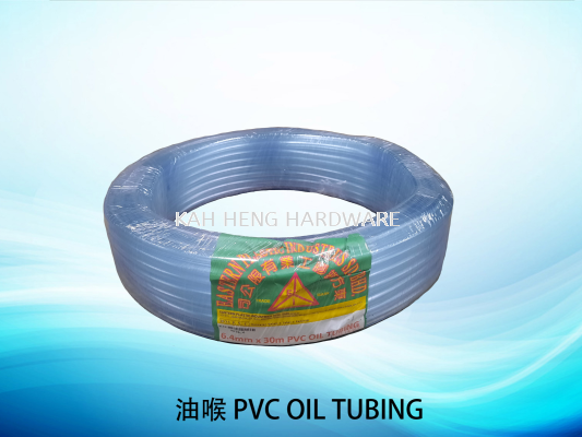 ͺ PVC OIL TUBING