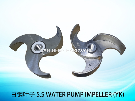 ׸Ҷ S.S WATER PUMP IMPELLER (YK)