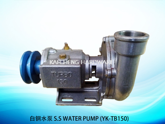 ׸ˮ S.S WATER PUMP (YK-TB150)