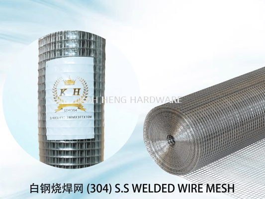 ׸պ (304) S.S WELDED WIRE MESH