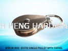 ת()  (D370) SINGLE PULLEY WITH SWIVEL PULLEY