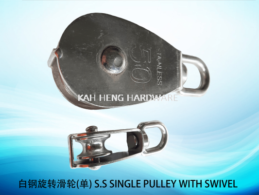 ׸ת() S.S SINGLE PULLEY WITH SWIVEL